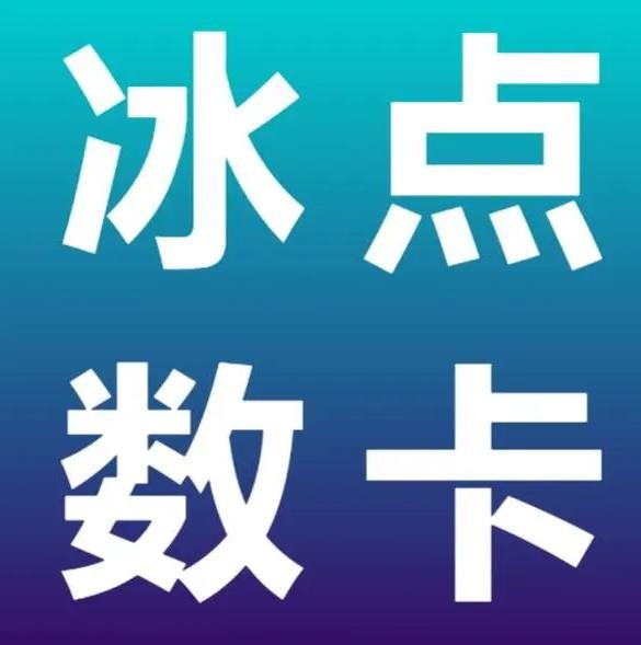 0元免费领取qq超级会员